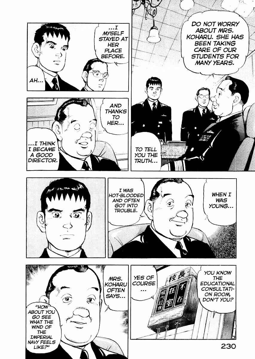 Page 30 Chapter 85.5 Zipang