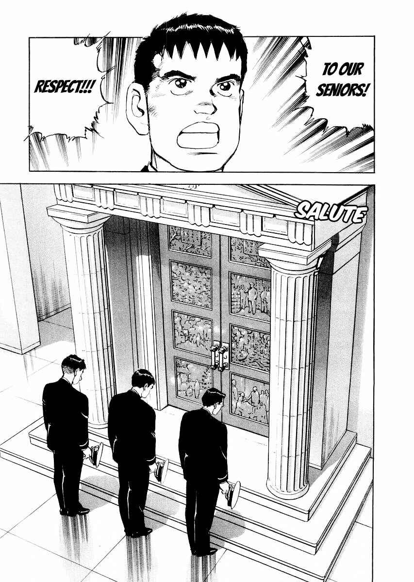 Page 33 Chapter 85.5 Zipang