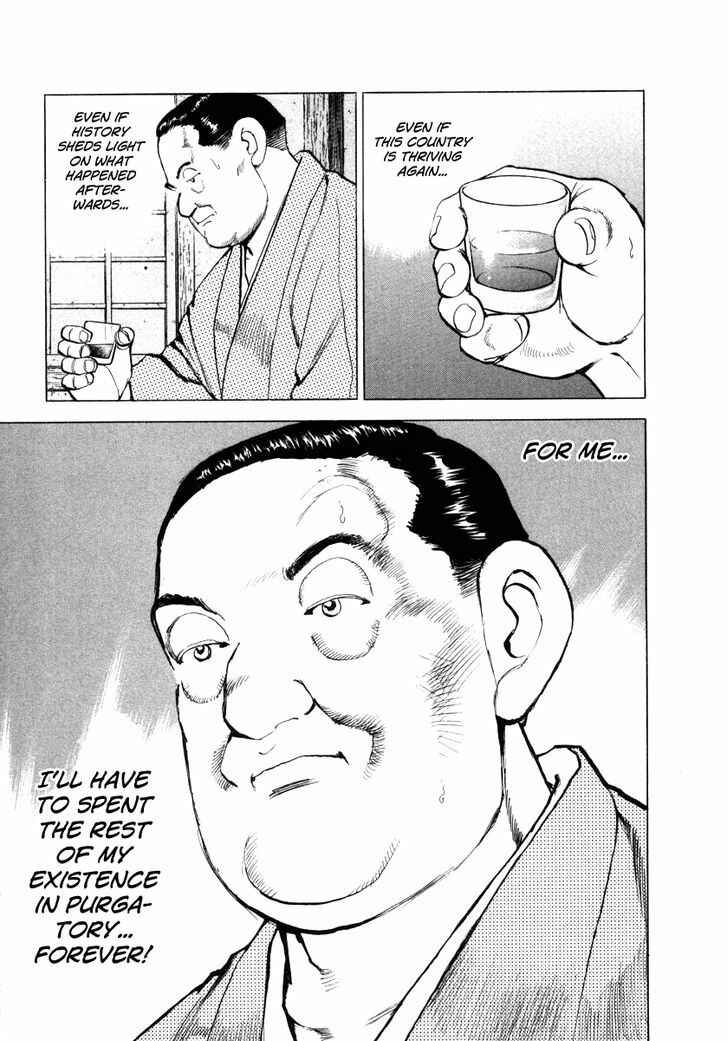 Page 11 Chapter 69 Zipang
