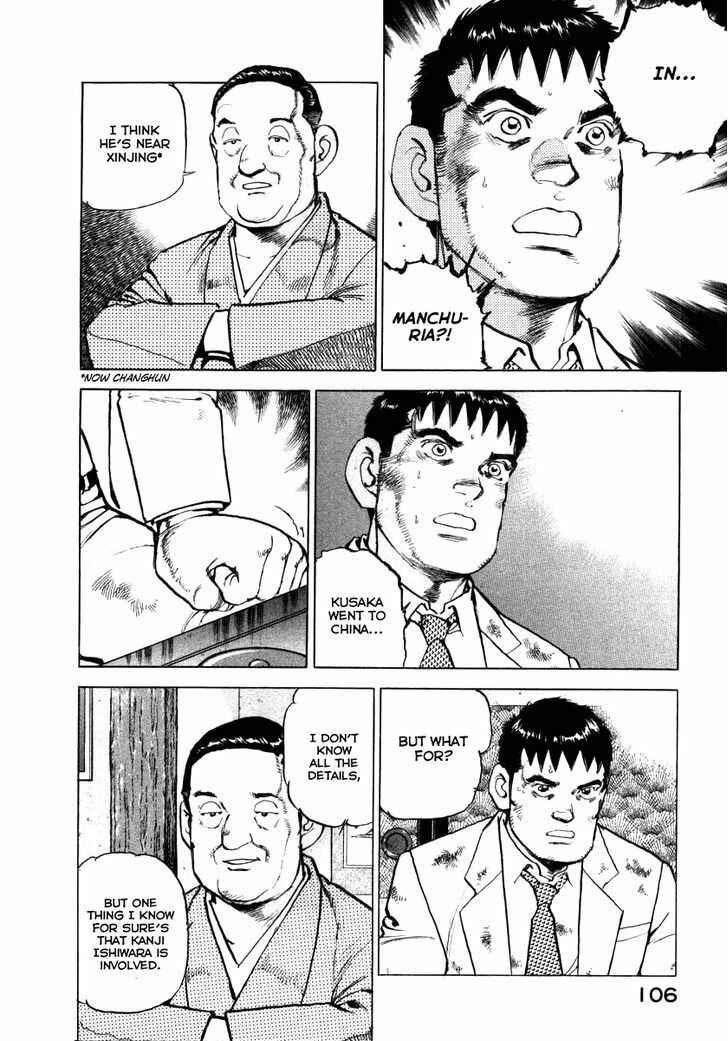 Page 4 Chapter 69 Zipang