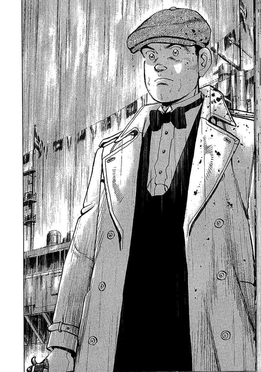 Page 7 Chapter 111 Zipang