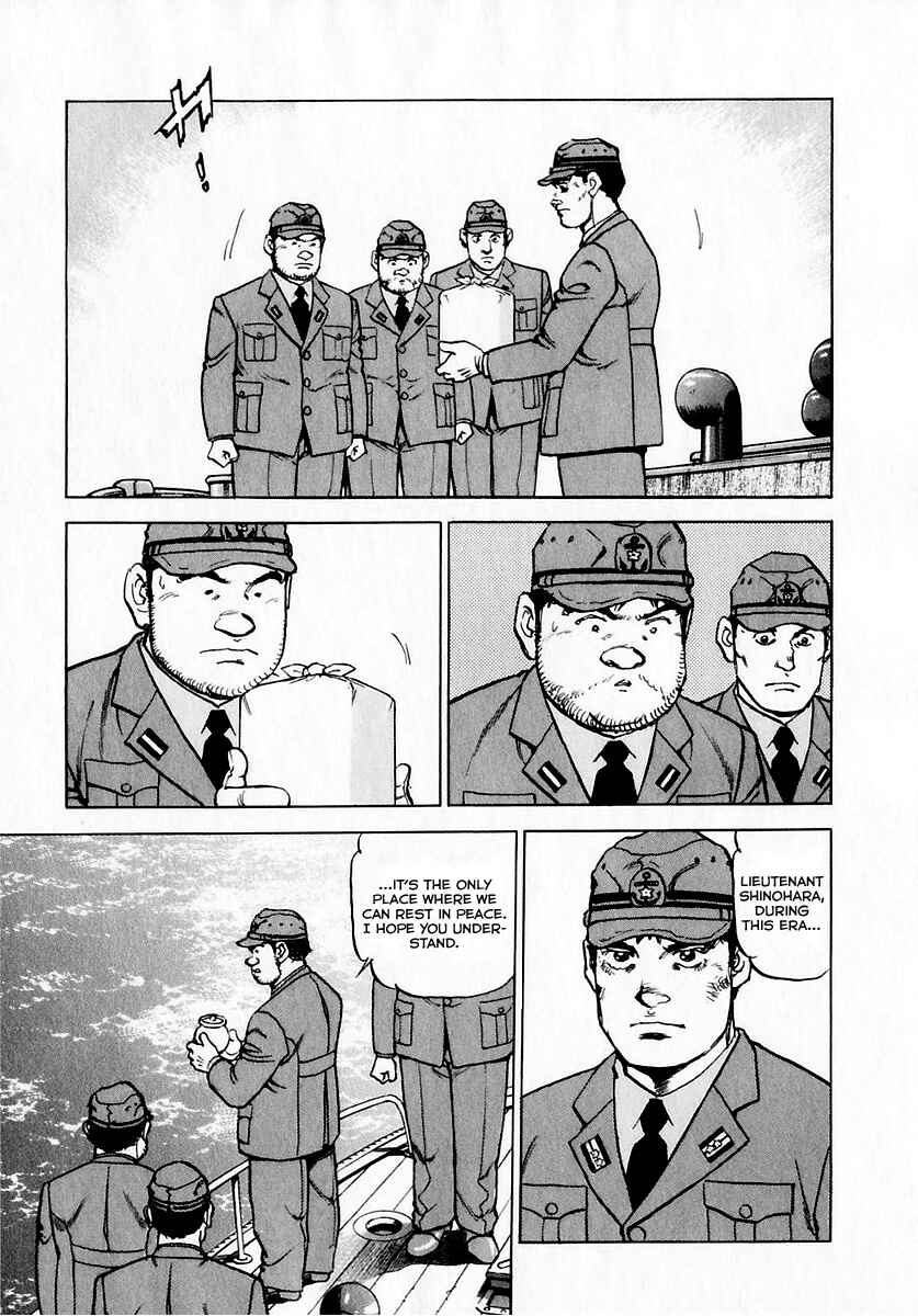 Page 20 Chapter 173 Zipang