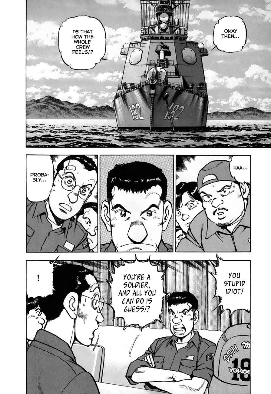 Page 16 Chapter 150 Zipang
