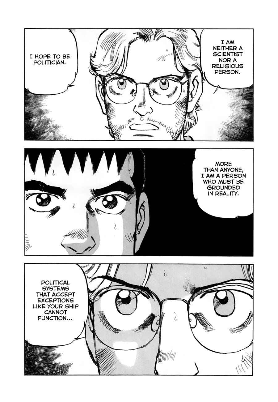 Page 7 Chapter 150 Zipang