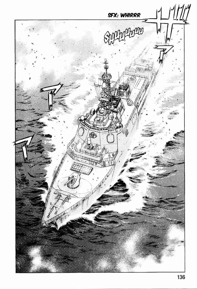 Page 15 Chapter 92 Zipang