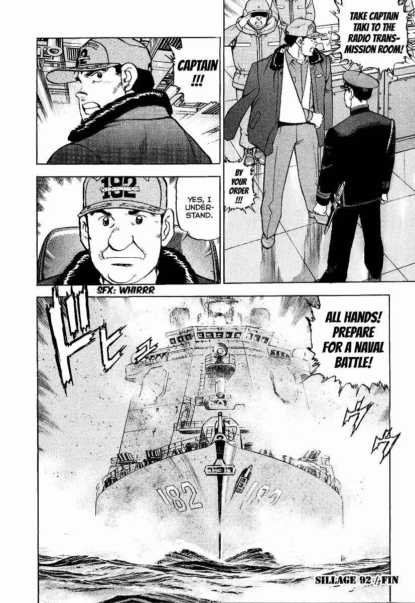 Page 21 Chapter 92 Zipang