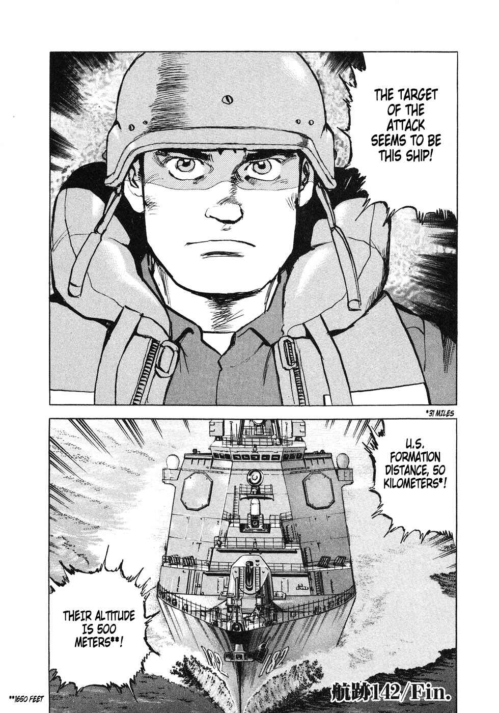 Page 19 Chapter 142 Zipang