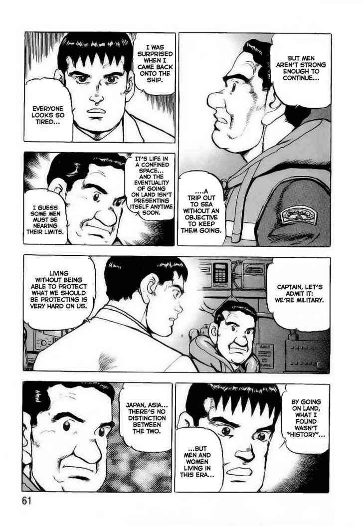 Page 19 Chapter 23 Zipang