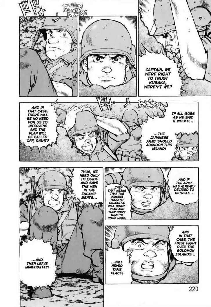 Page 12 Chapter 31 Zipang