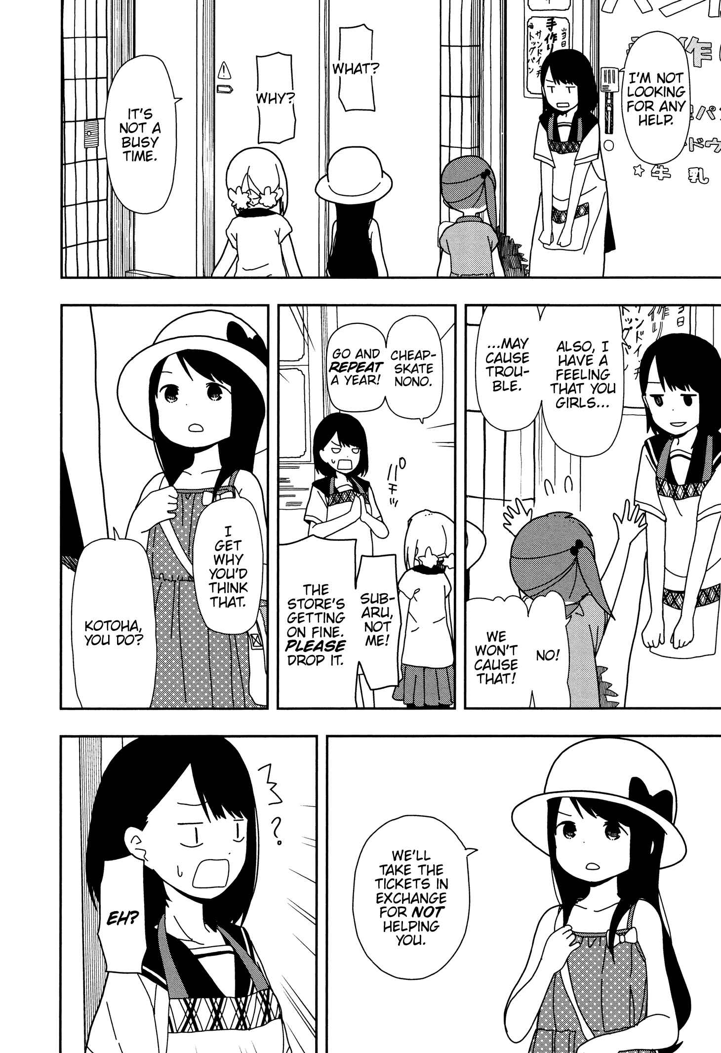 Page 8 Chapter 27 Mitsuboshi Colors