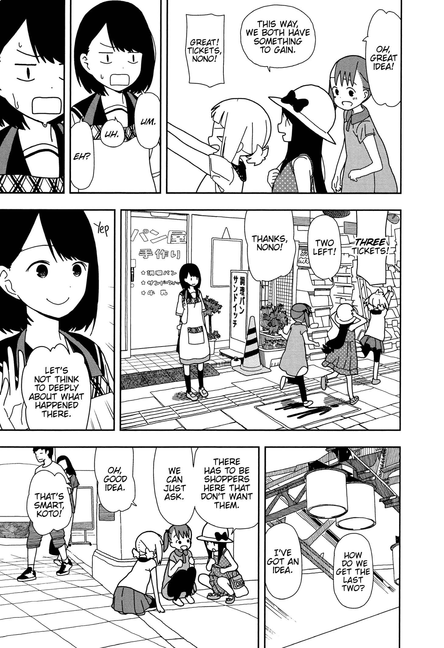 Page 9 Chapter 27 Mitsuboshi Colors