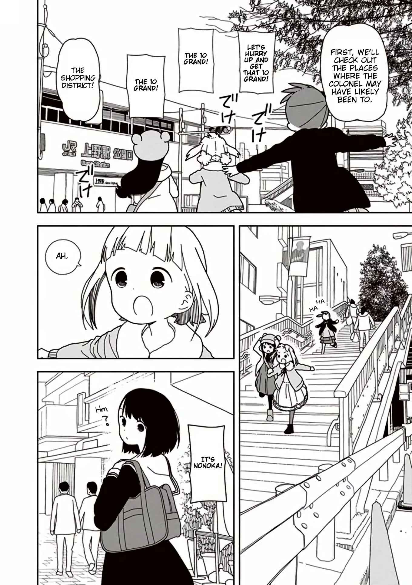 Page 8 Chapter 42 Mitsuboshi Colors
