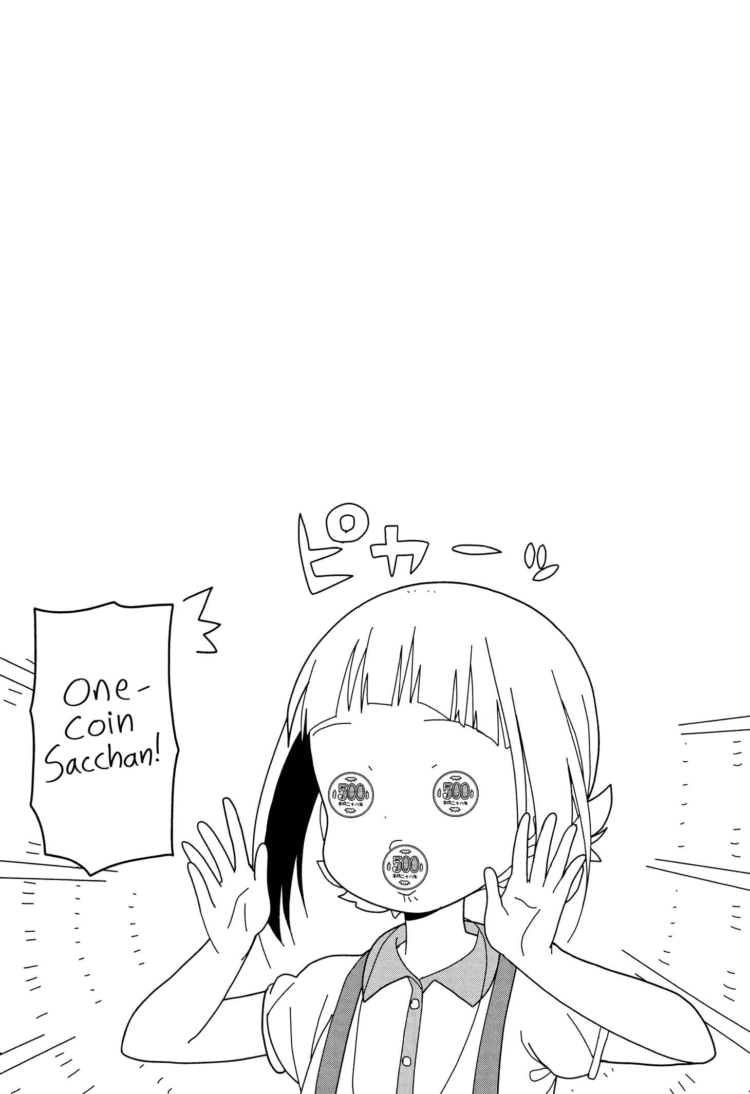 Page 21 Chapter 28 Mitsuboshi Colors
