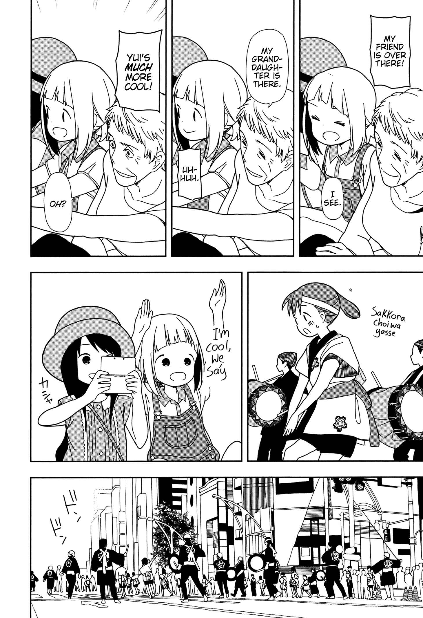 Page 8 Chapter 28 Mitsuboshi Colors