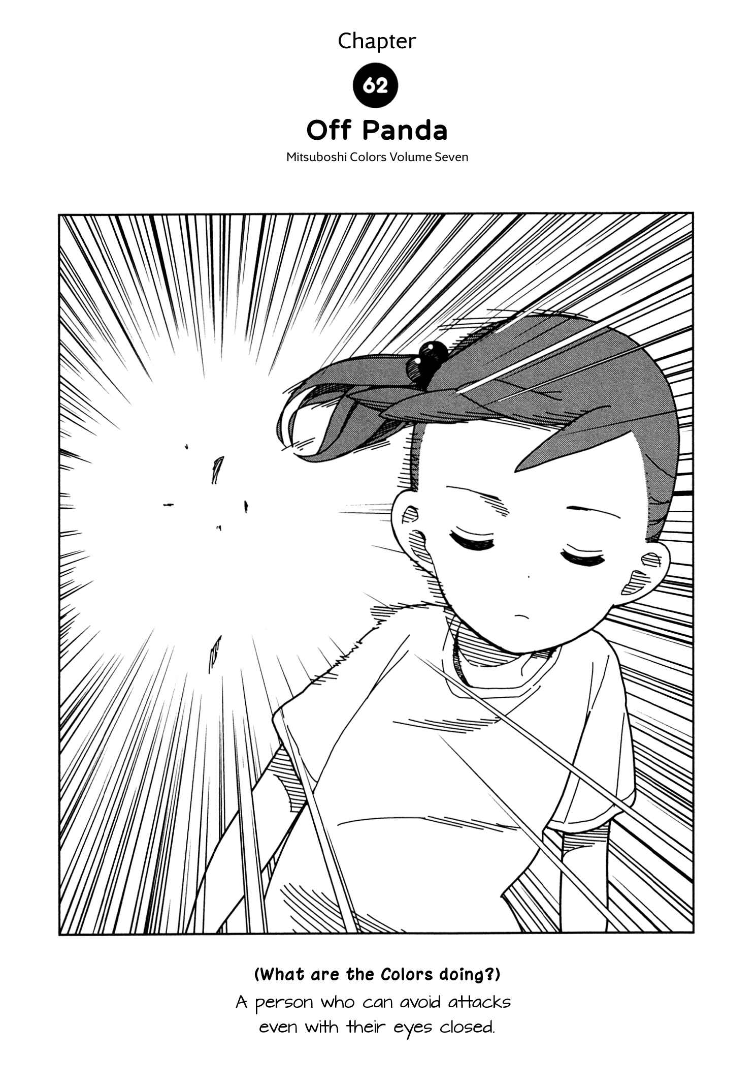 Page 1 Chapter 62 Mitsuboshi Colors