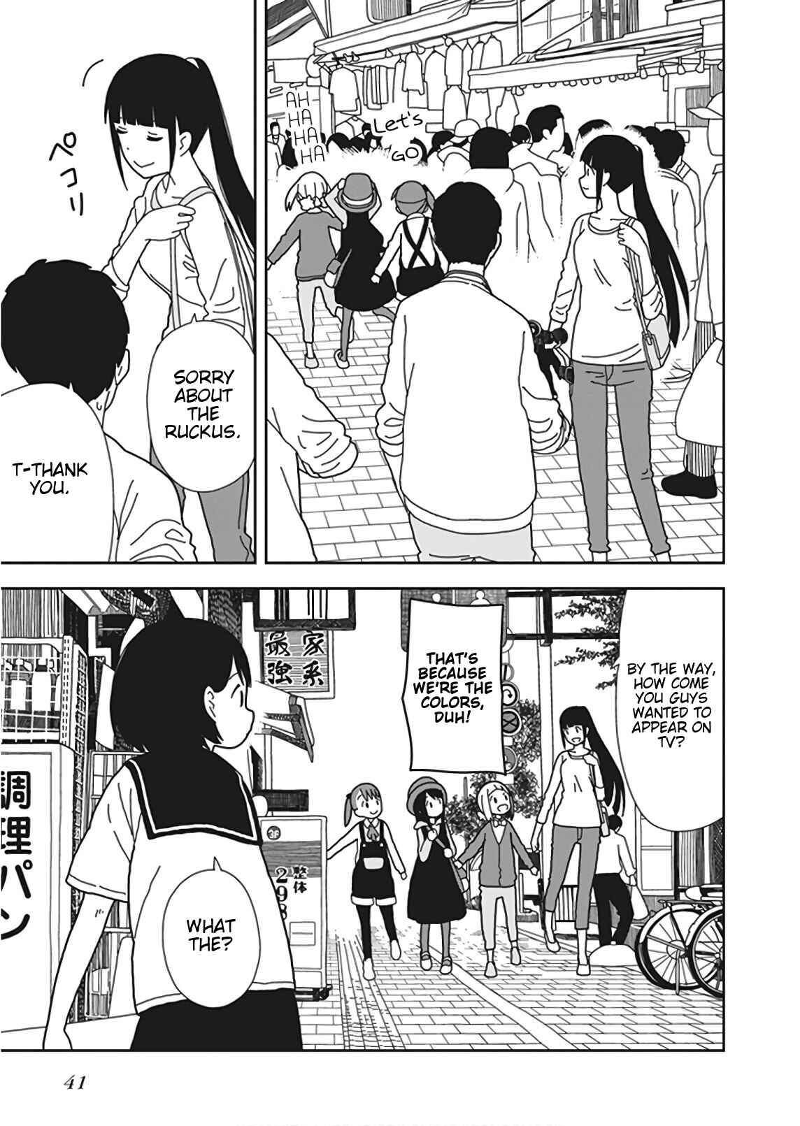 Page 13 Chapter 46 Mitsuboshi Colors