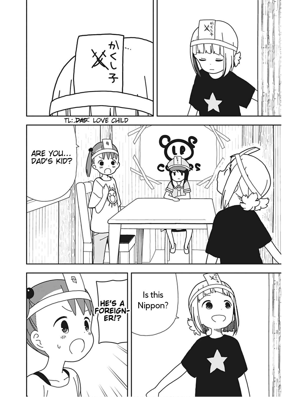 Page 10 Chapter 51 Mitsuboshi Colors