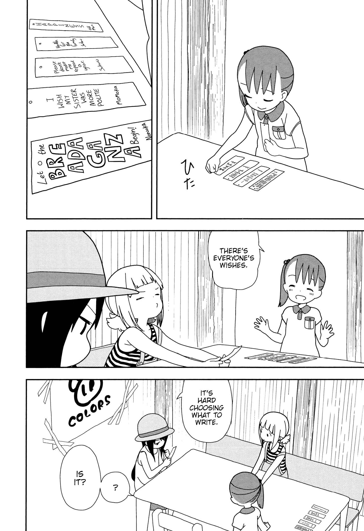 Page 12 Chapter 37 Mitsuboshi Colors