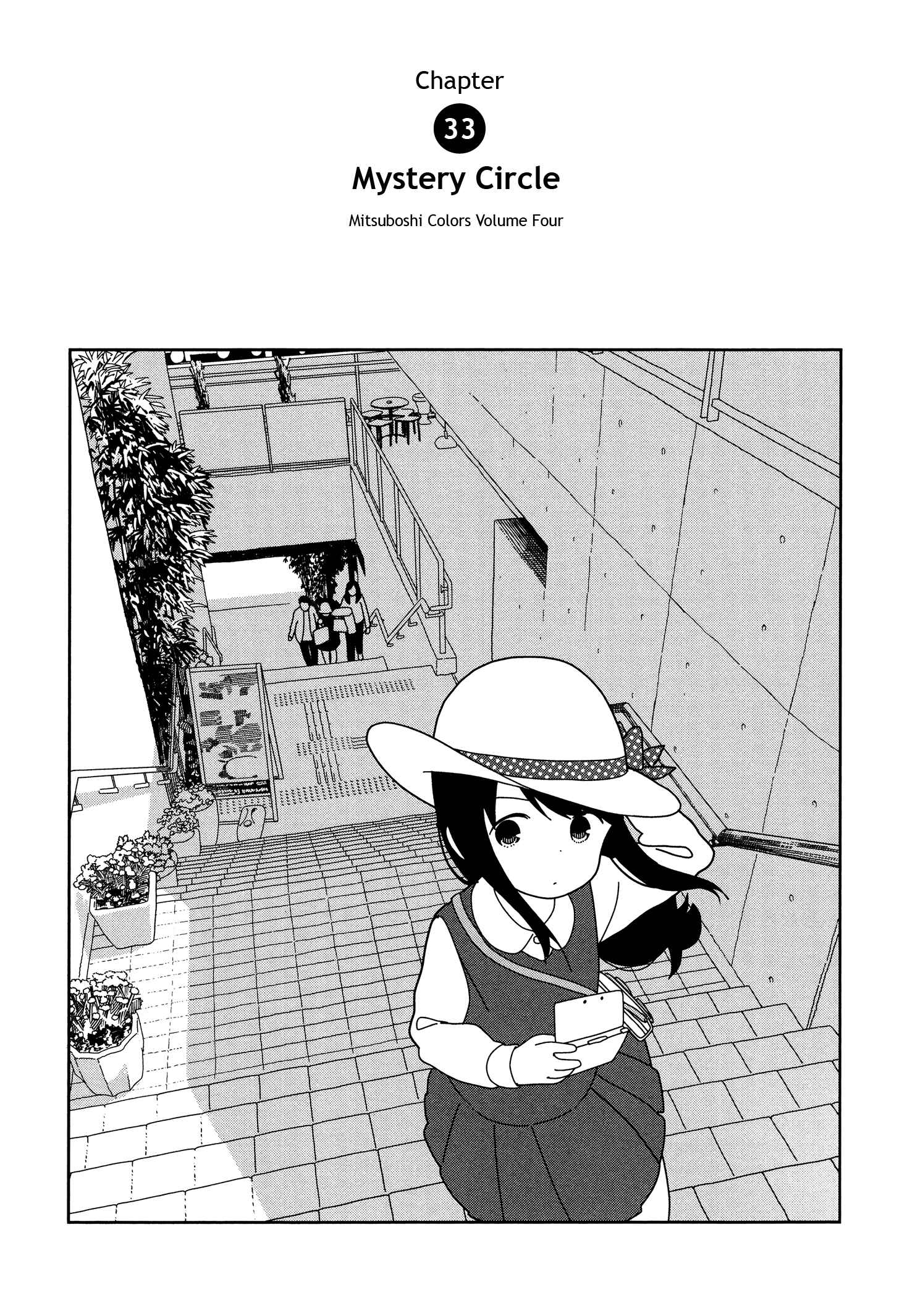 Page 1 Chapter 33 Mitsuboshi Colors