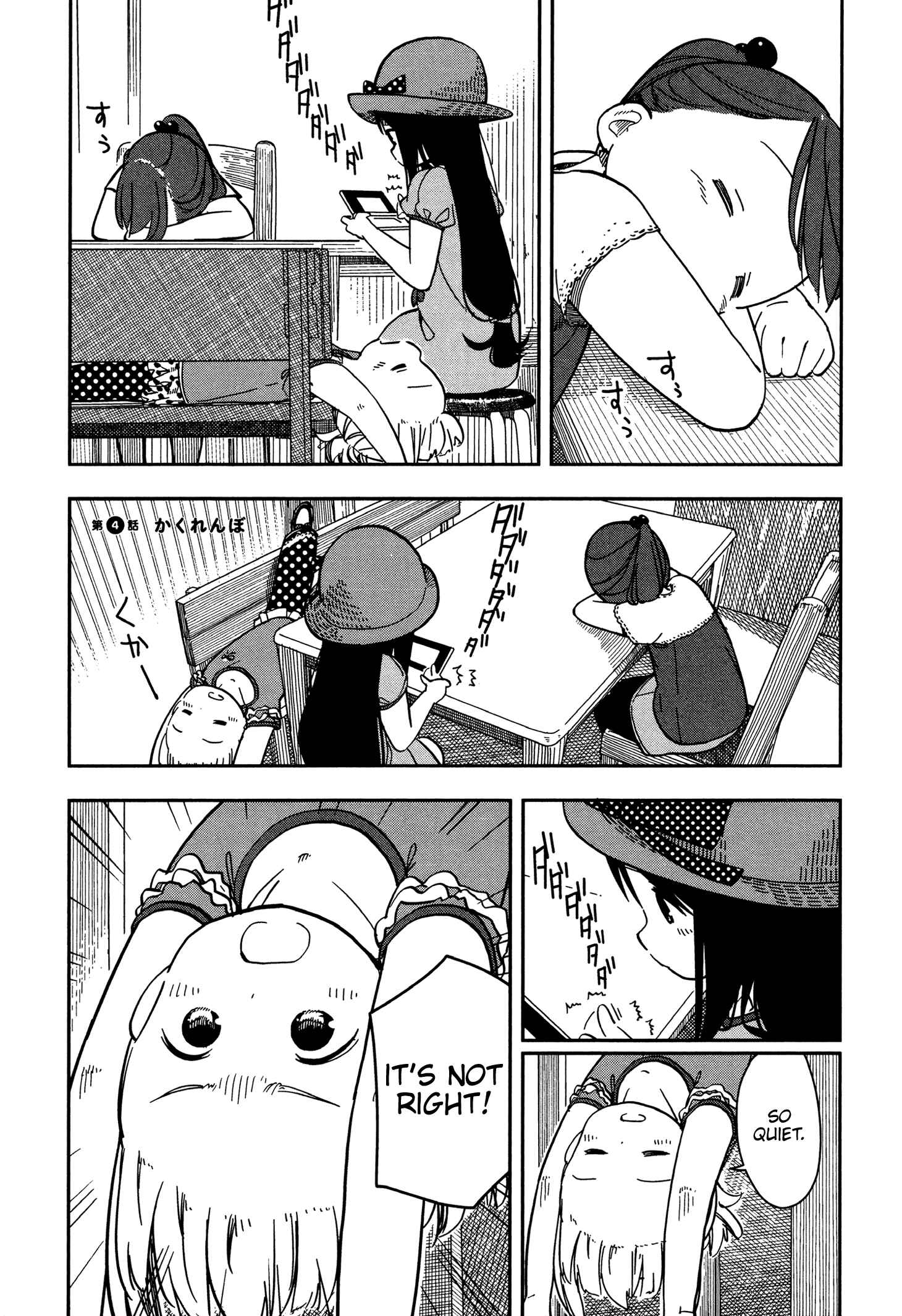 Page 1 Chapter 4 Mitsuboshi Colors
