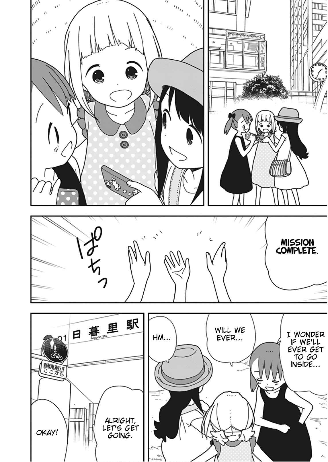 Page 18 Chapter 49 Mitsuboshi Colors