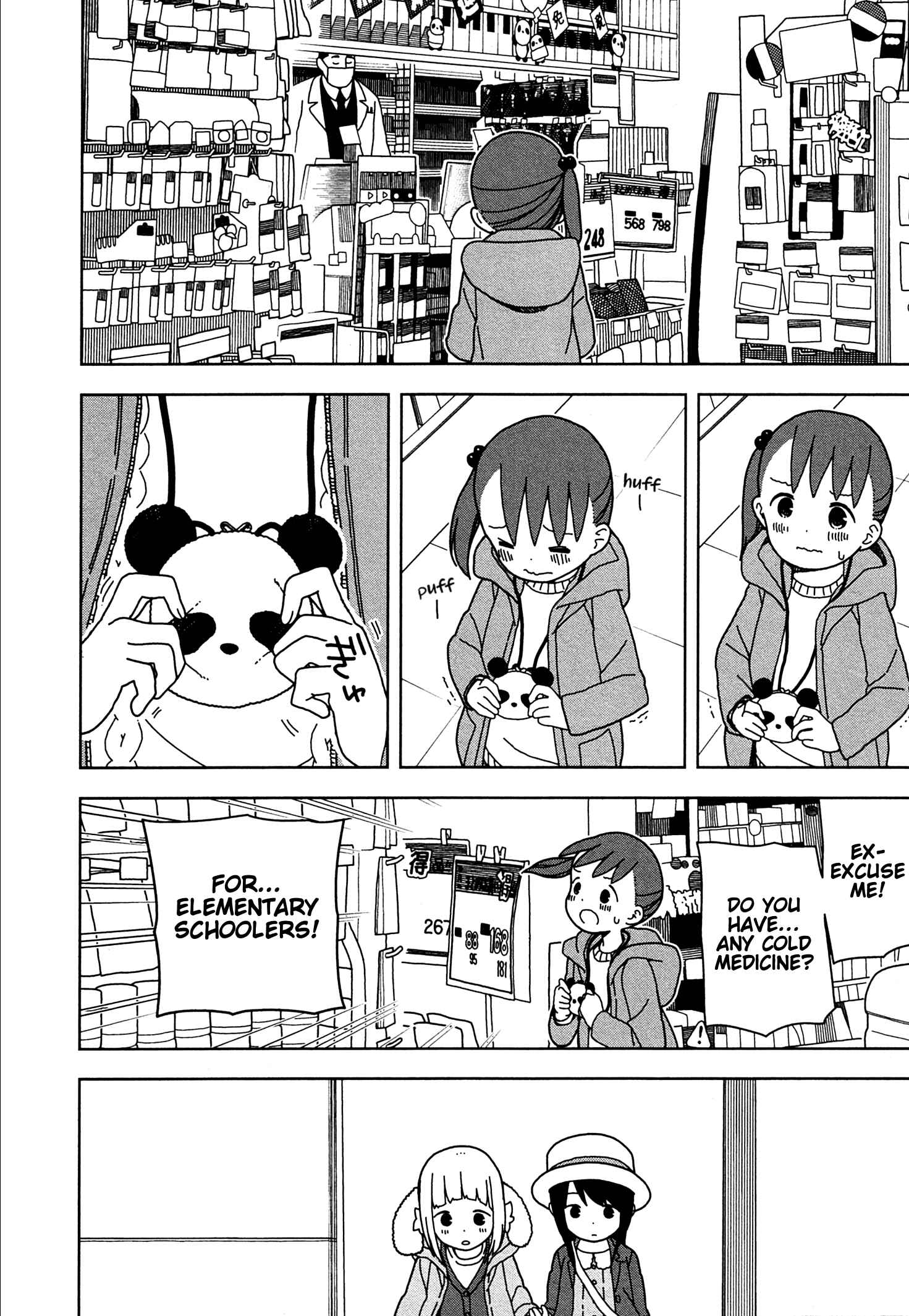 Page 10 Chapter 55 Mitsuboshi Colors