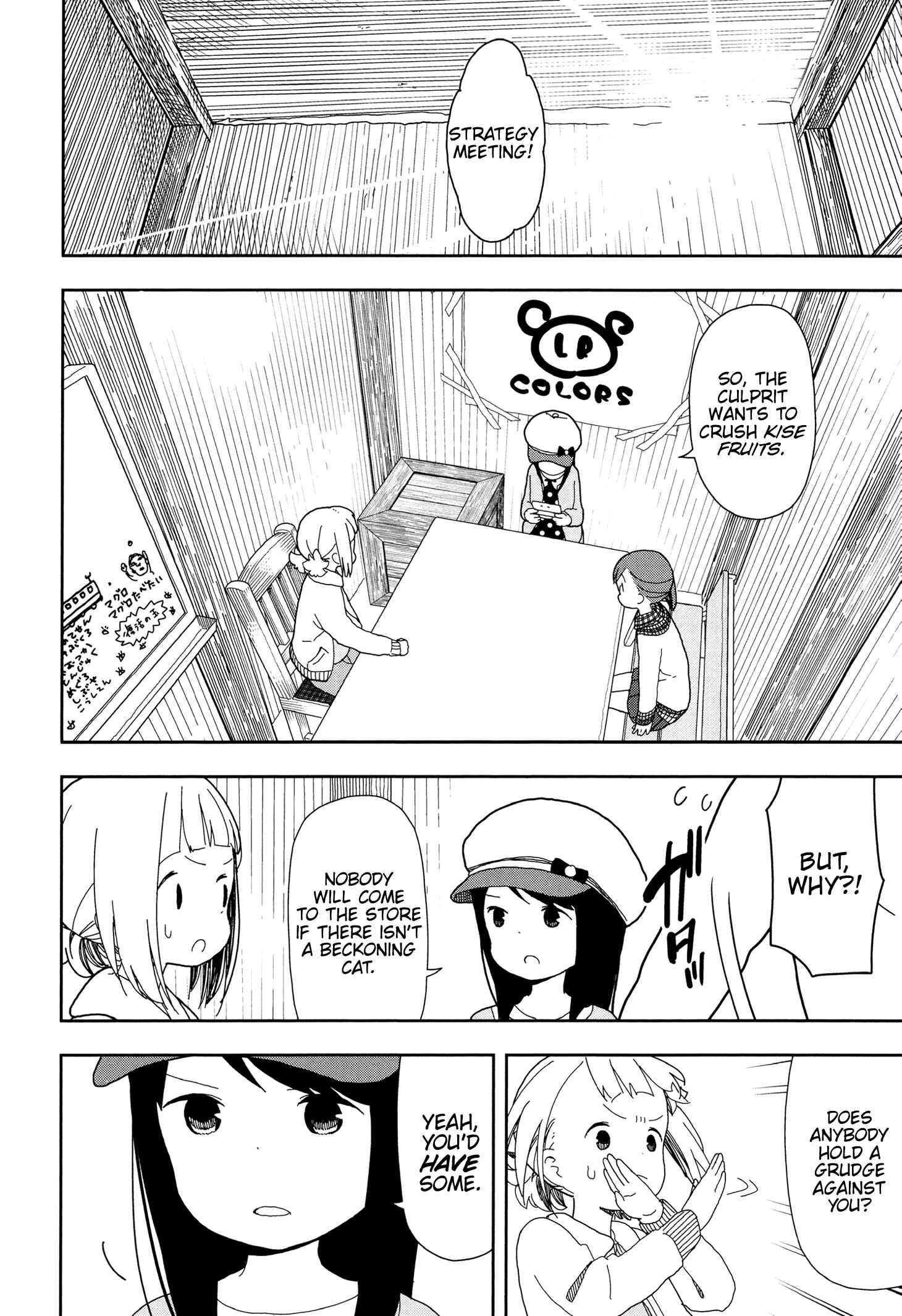 Page 10 Chapter 19 Mitsuboshi Colors