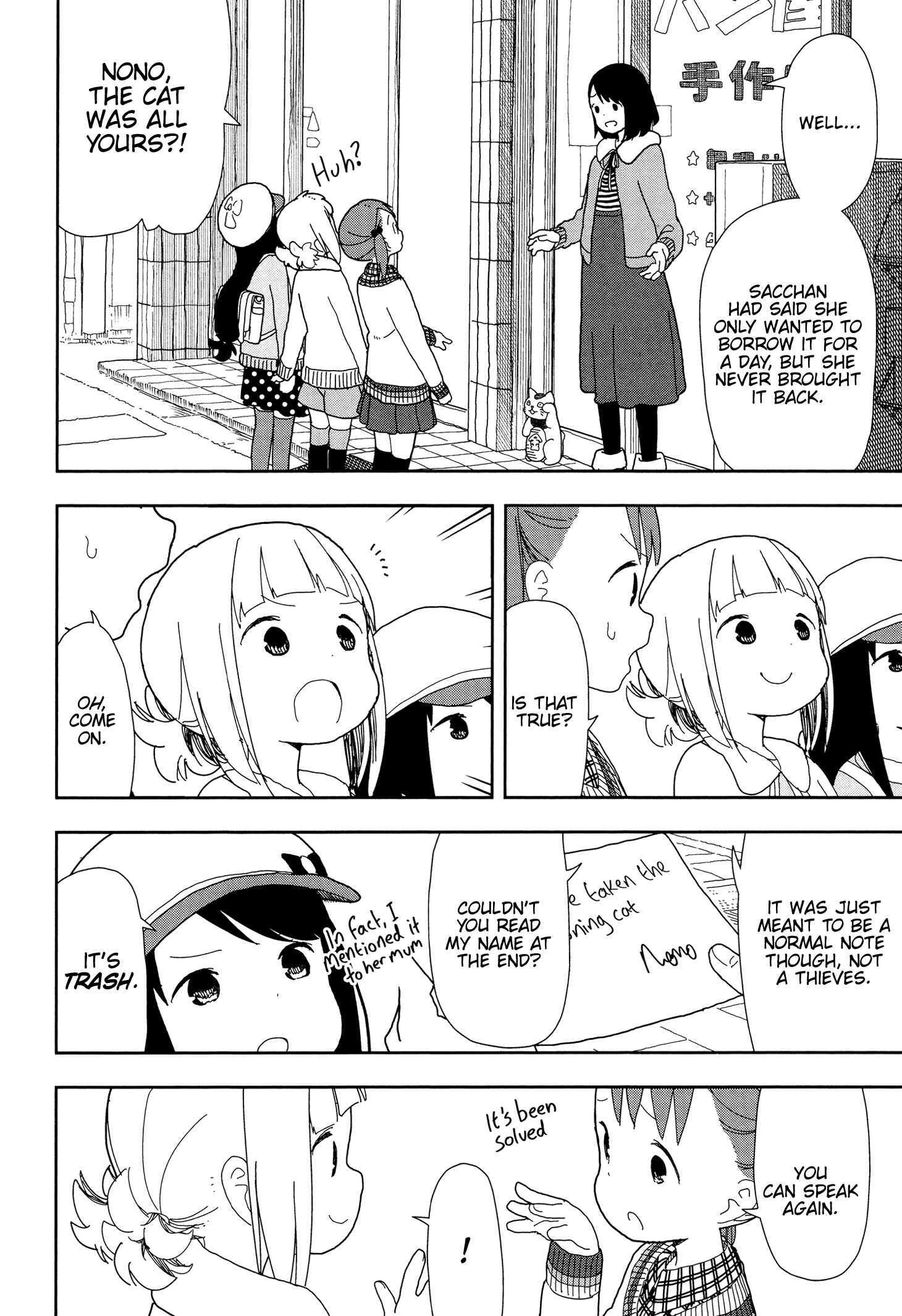 Page 14 Chapter 19 Mitsuboshi Colors