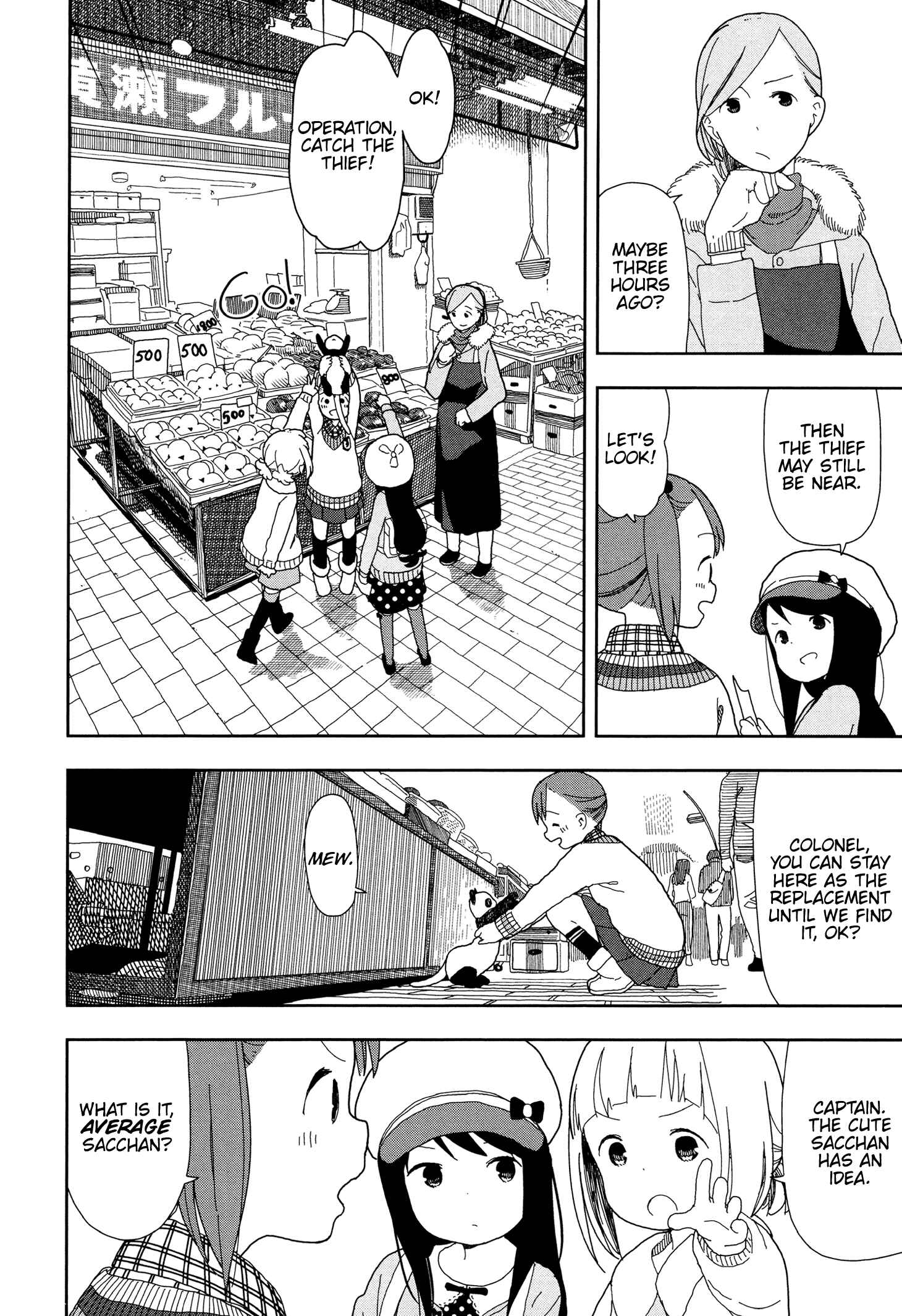 Page 4 Chapter 19 Mitsuboshi Colors