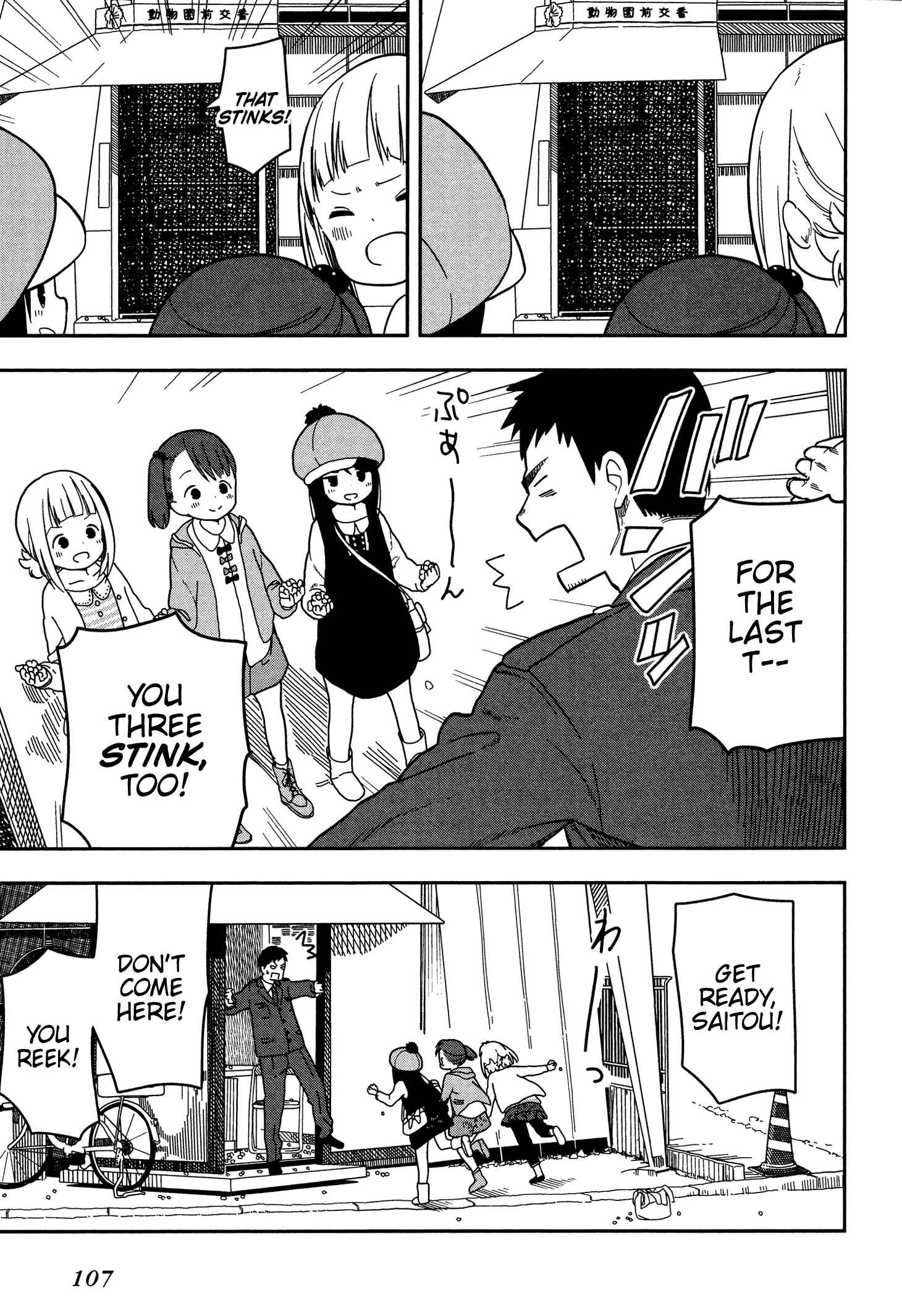 Page 13 Chapter 7 Mitsuboshi Colors