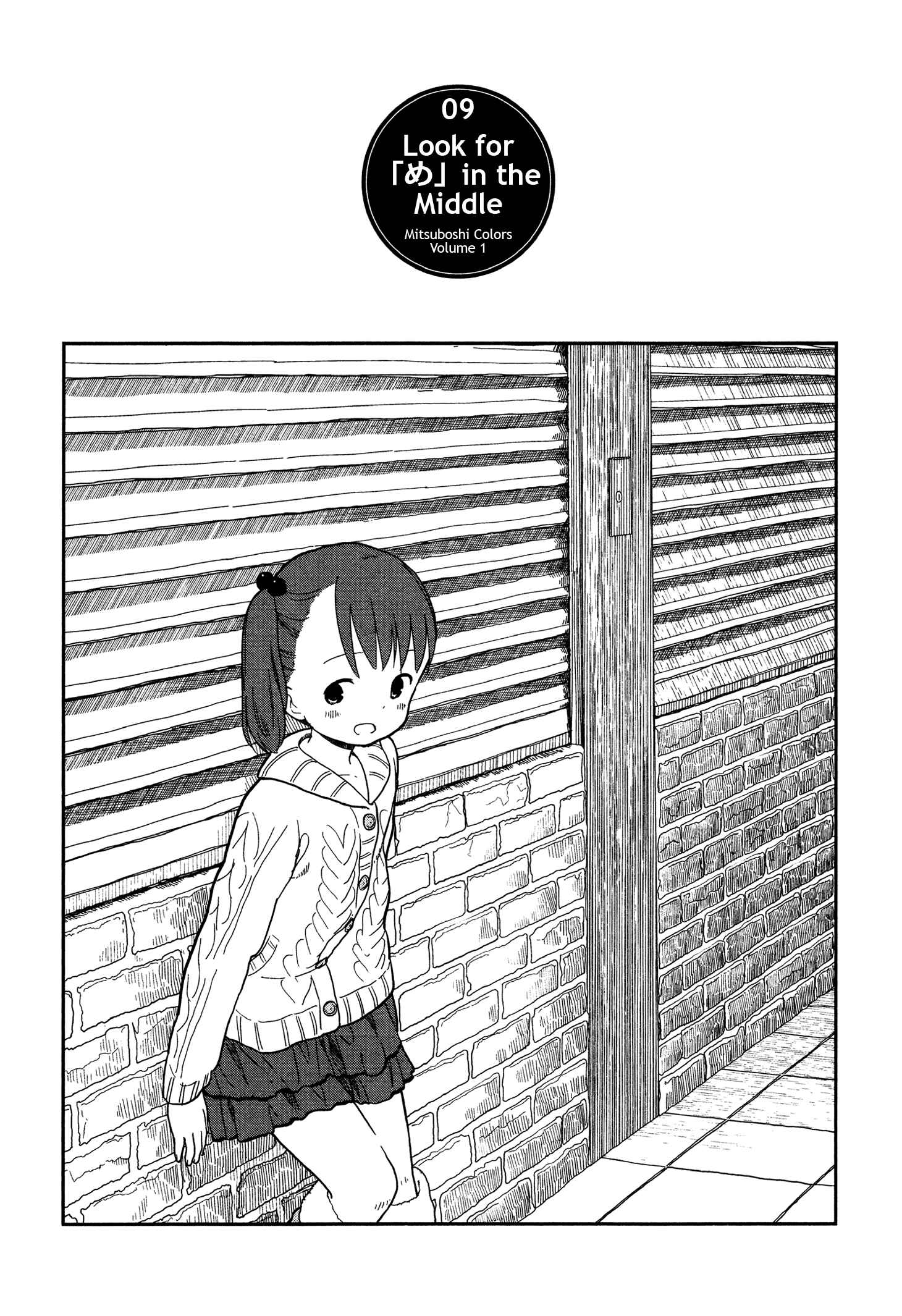 Page 2 Chapter 9 Mitsuboshi Colors