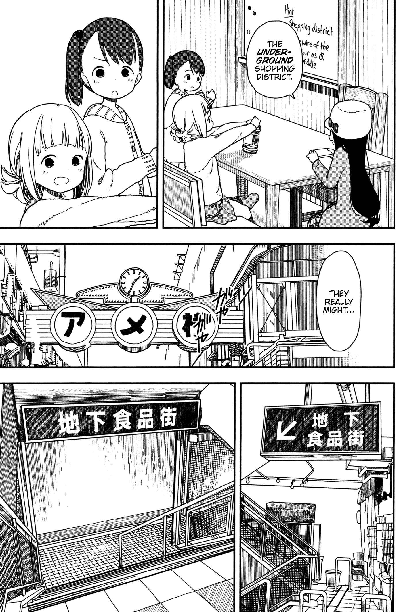 Page 5 Chapter 9 Mitsuboshi Colors