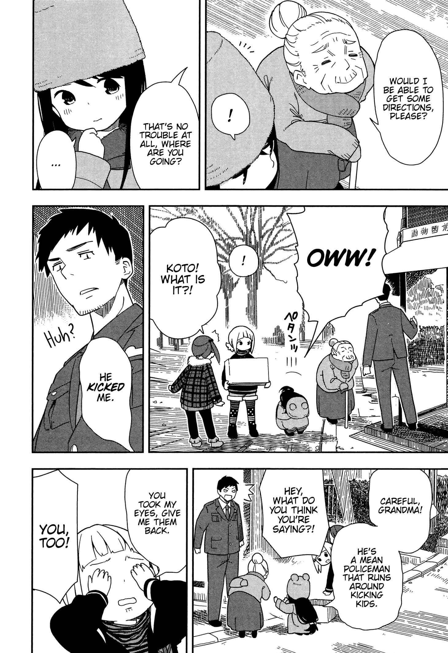 Page 10 Chapter 2 Mitsuboshi Colors