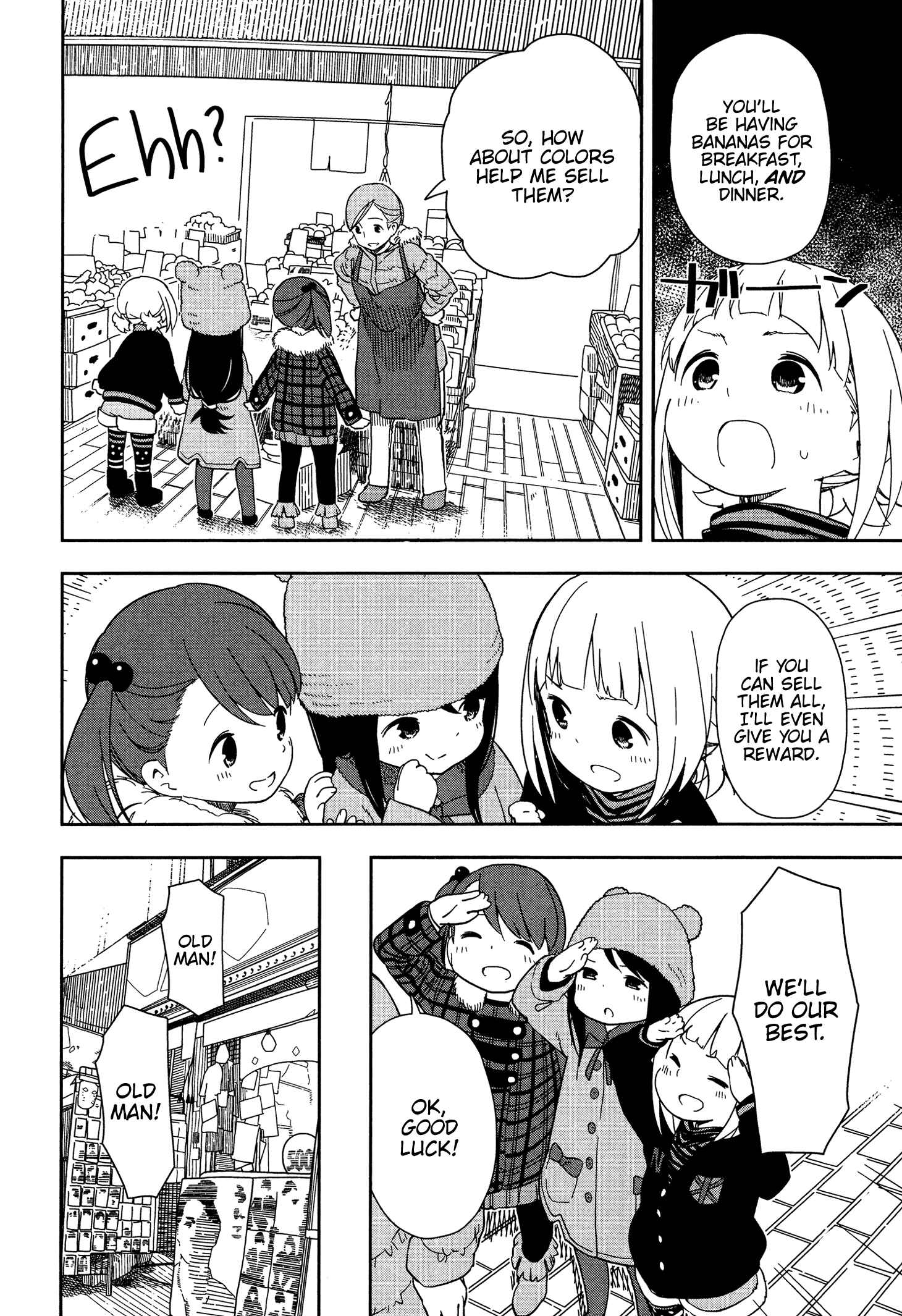 Page 6 Chapter 2 Mitsuboshi Colors