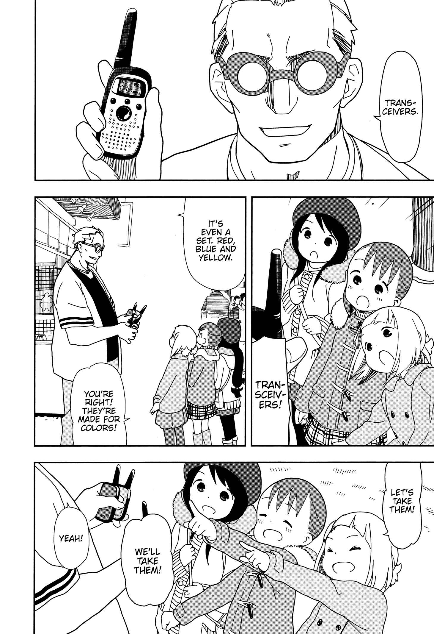 Page 14 Chapter 20 Mitsuboshi Colors