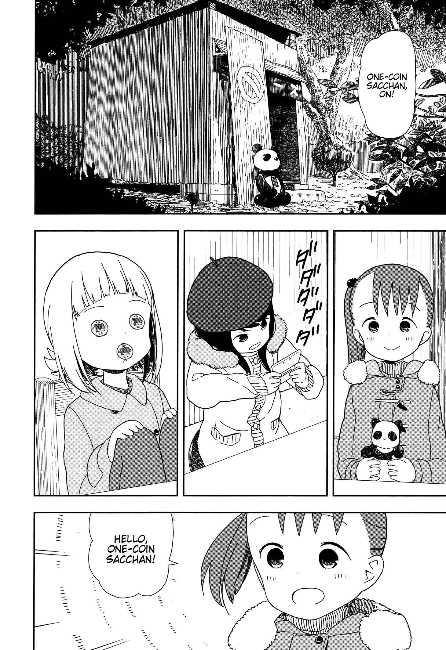 Page 6 Chapter 20 Mitsuboshi Colors