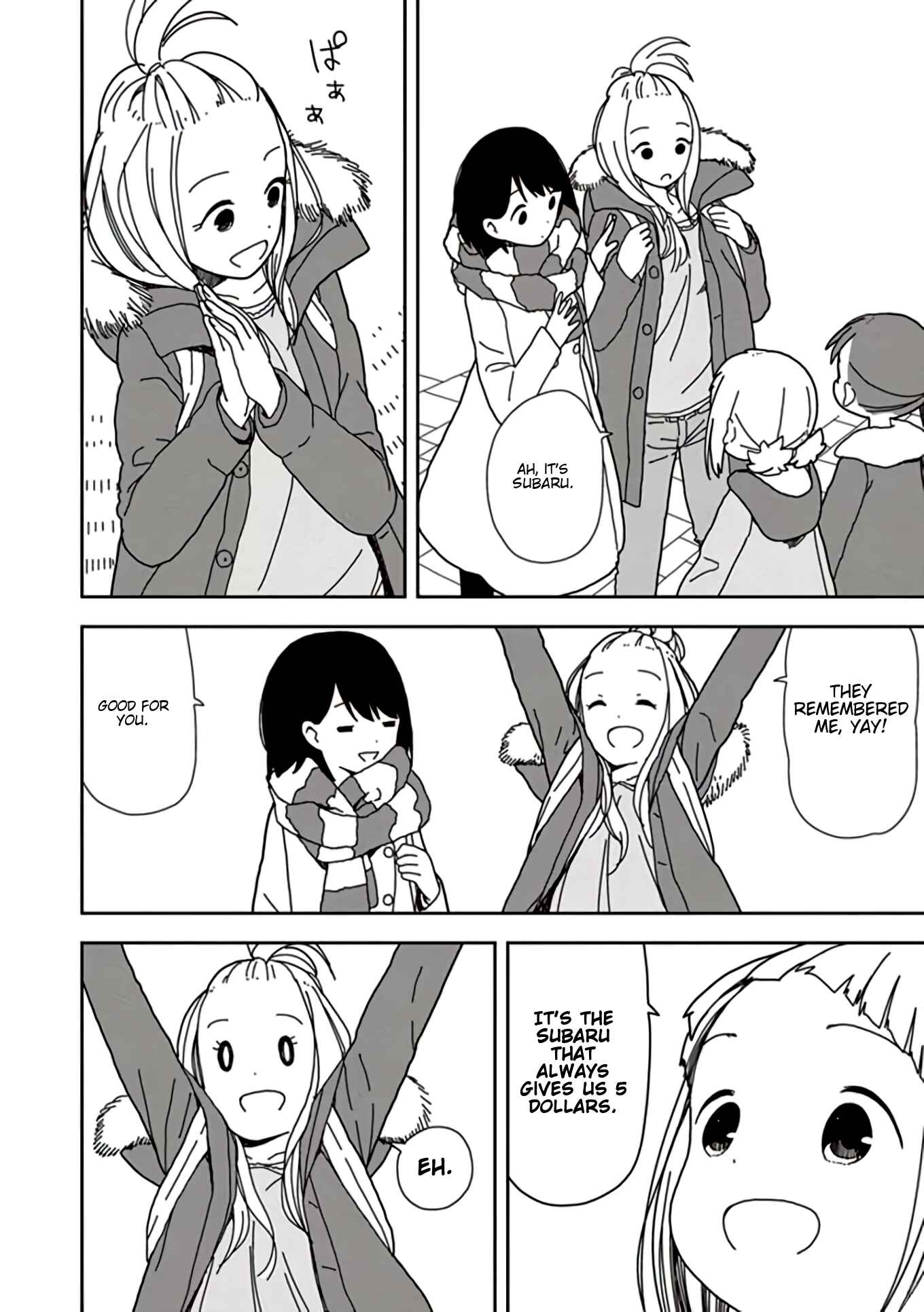 Page 12 Chapter 43 Mitsuboshi Colors