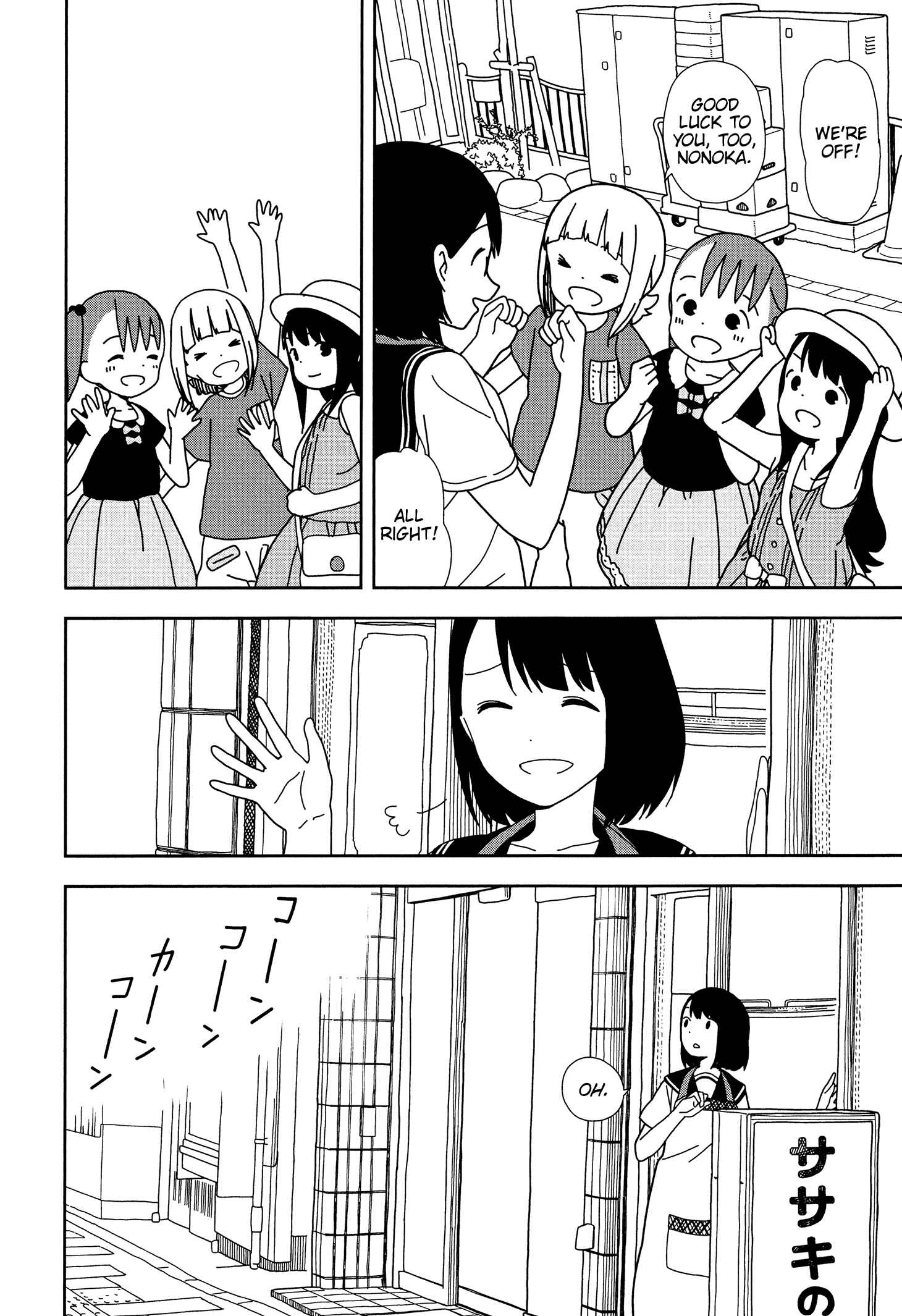 Page 20 Chapter 36 Mitsuboshi Colors