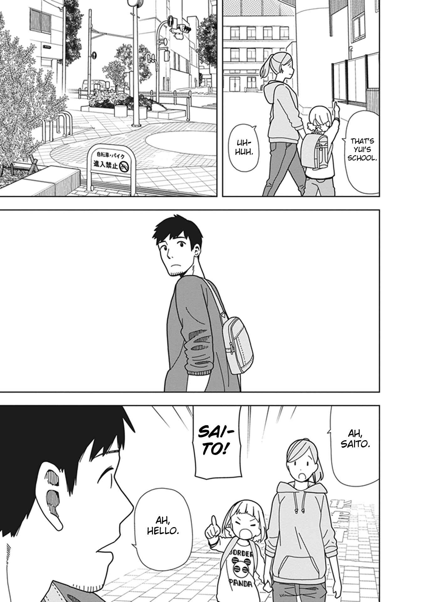Page 7 Chapter 71 Mitsuboshi Colors