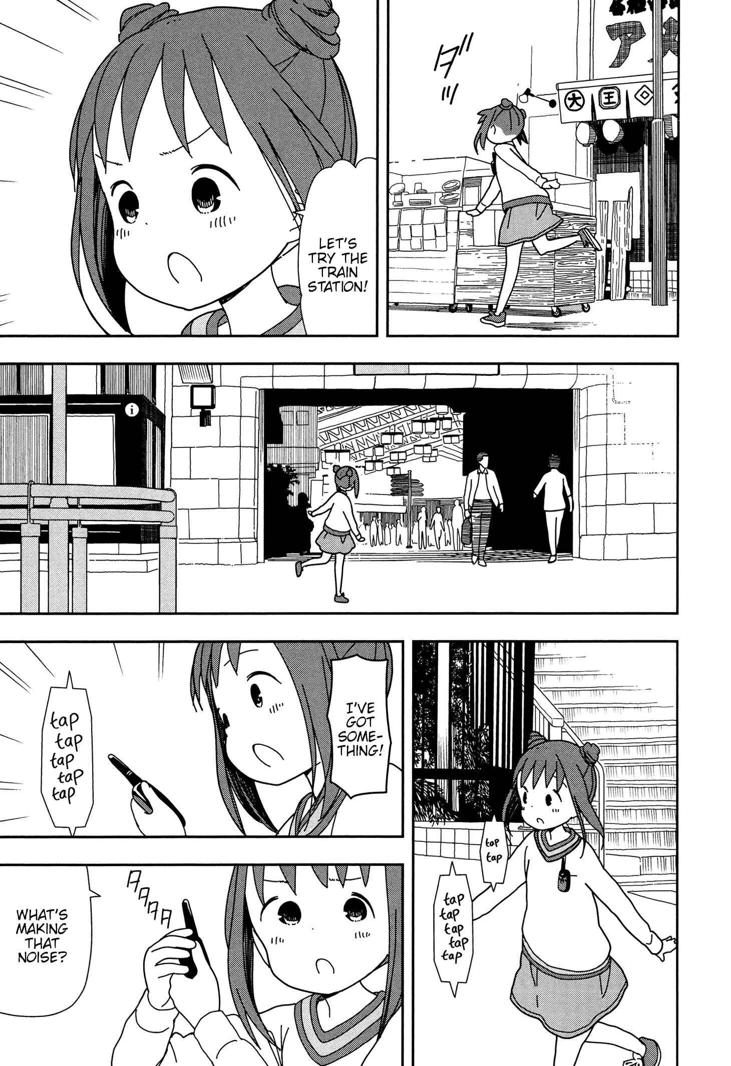 Page 11 Chapter 24 Mitsuboshi Colors