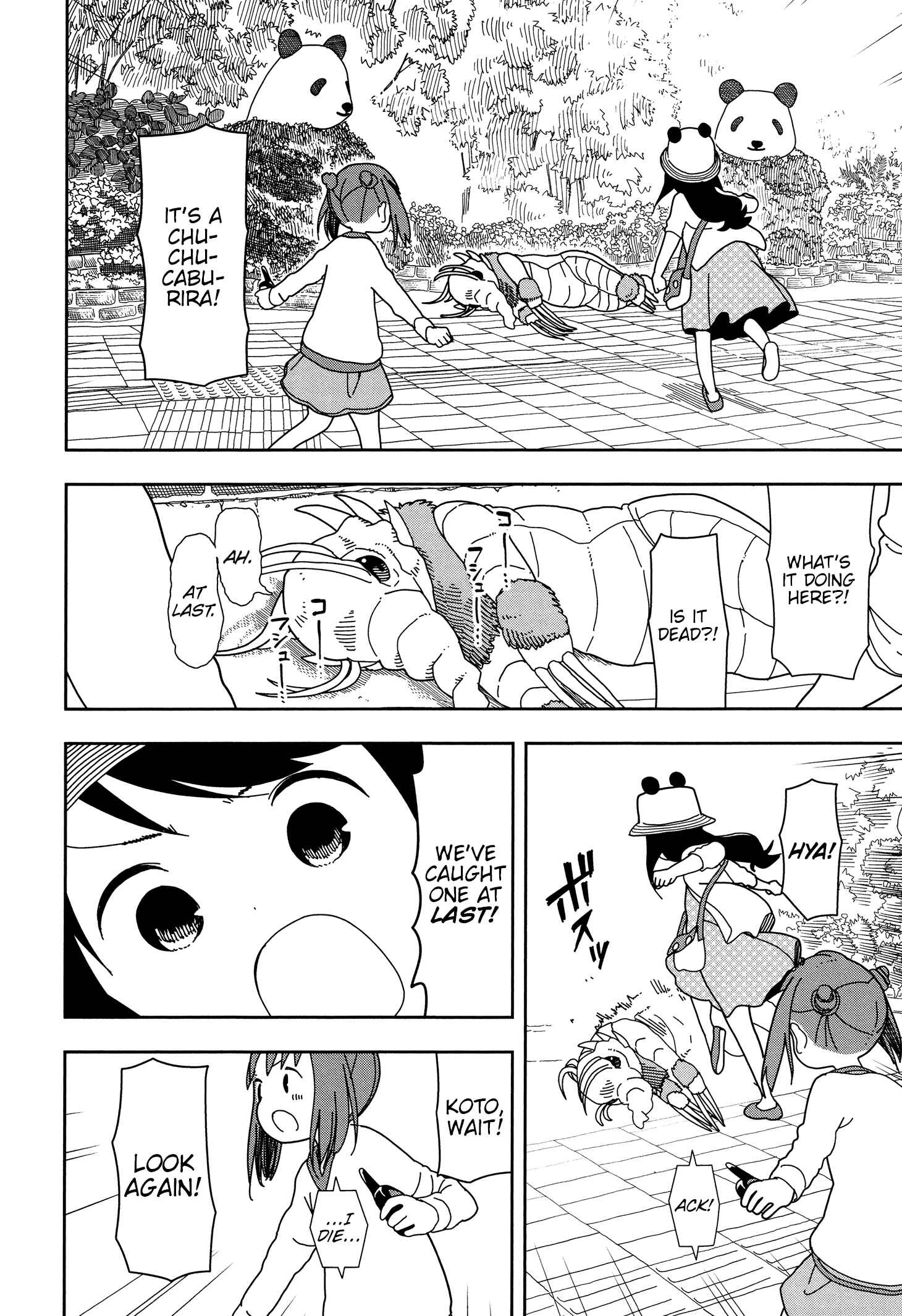 Page 16 Chapter 24 Mitsuboshi Colors