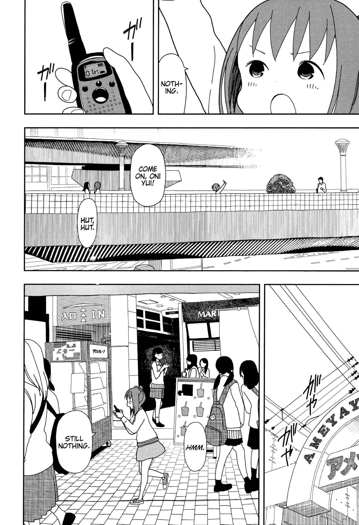 Page 8 Chapter 24 Mitsuboshi Colors