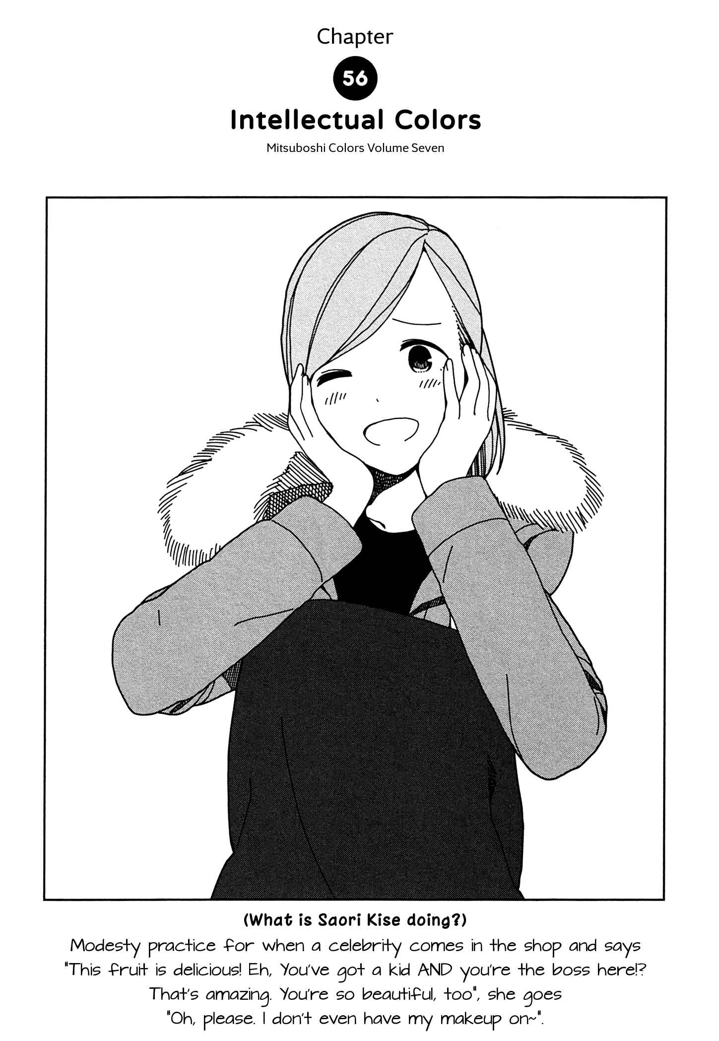 Page 1 Chapter 56 Mitsuboshi Colors
