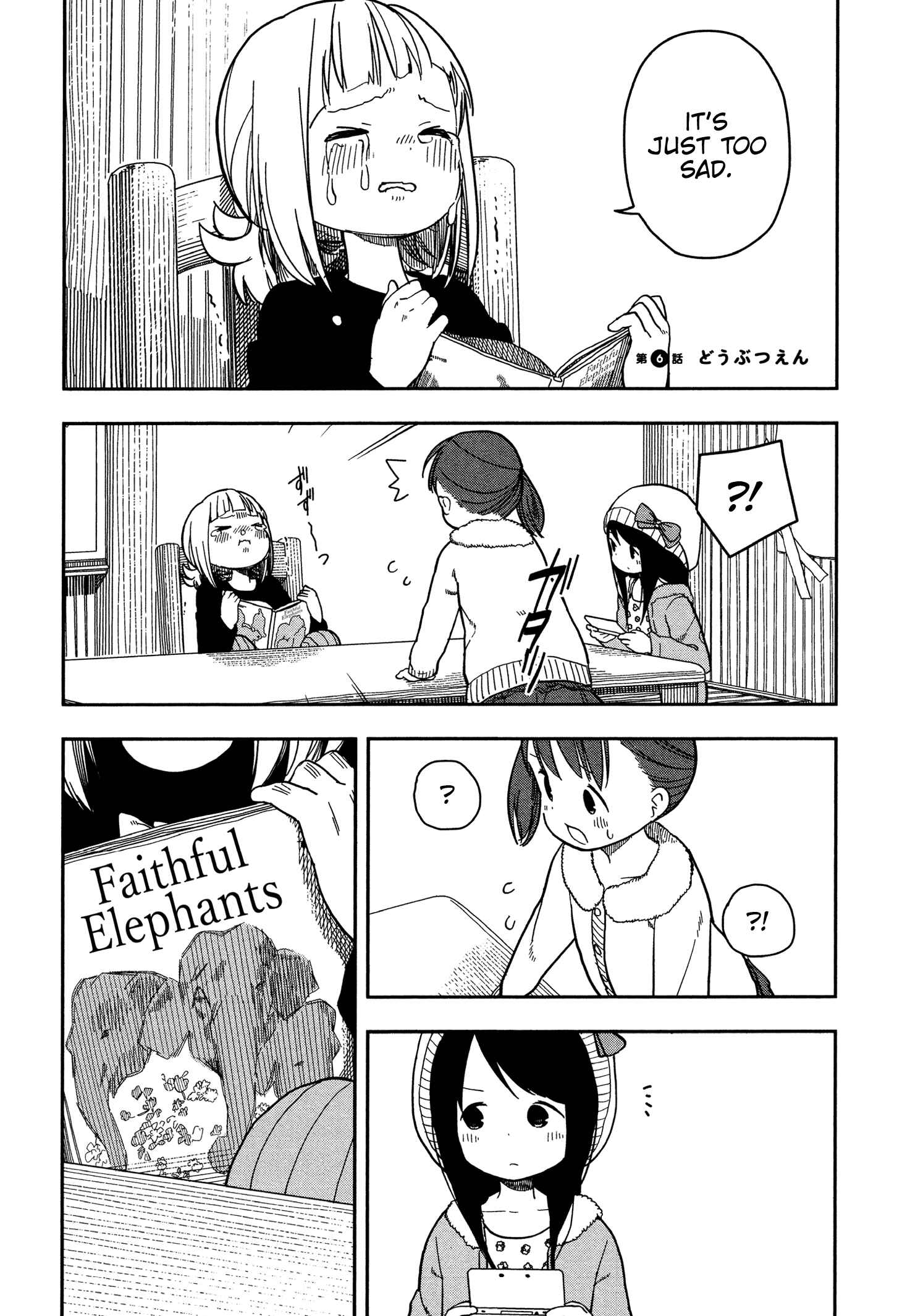 Page 1 Chapter 6 Mitsuboshi Colors