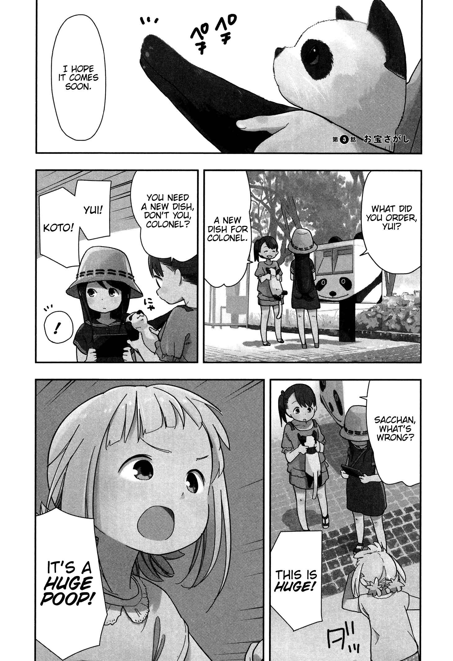 Page 1 Chapter 3 Mitsuboshi Colors