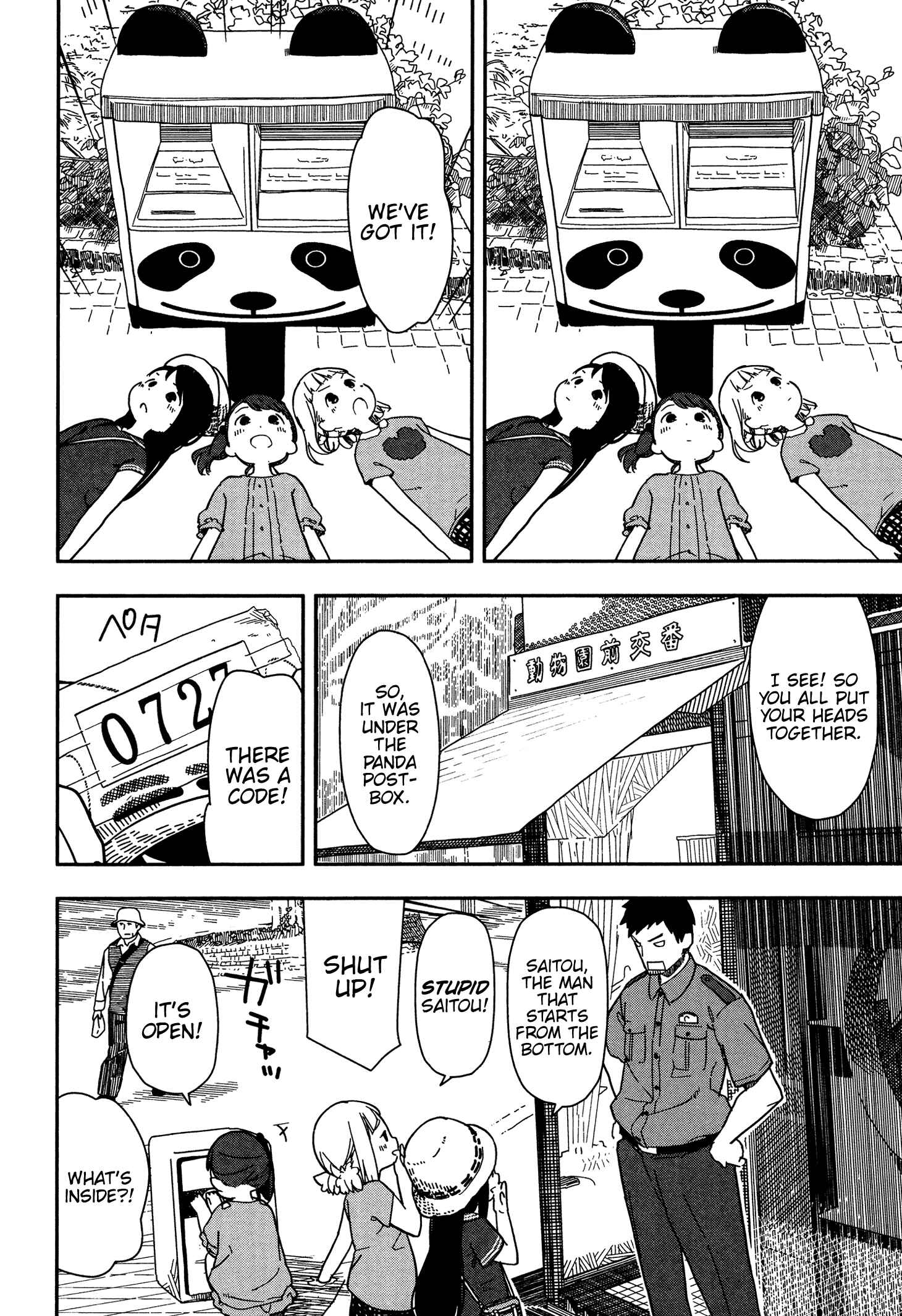 Page 12 Chapter 3 Mitsuboshi Colors