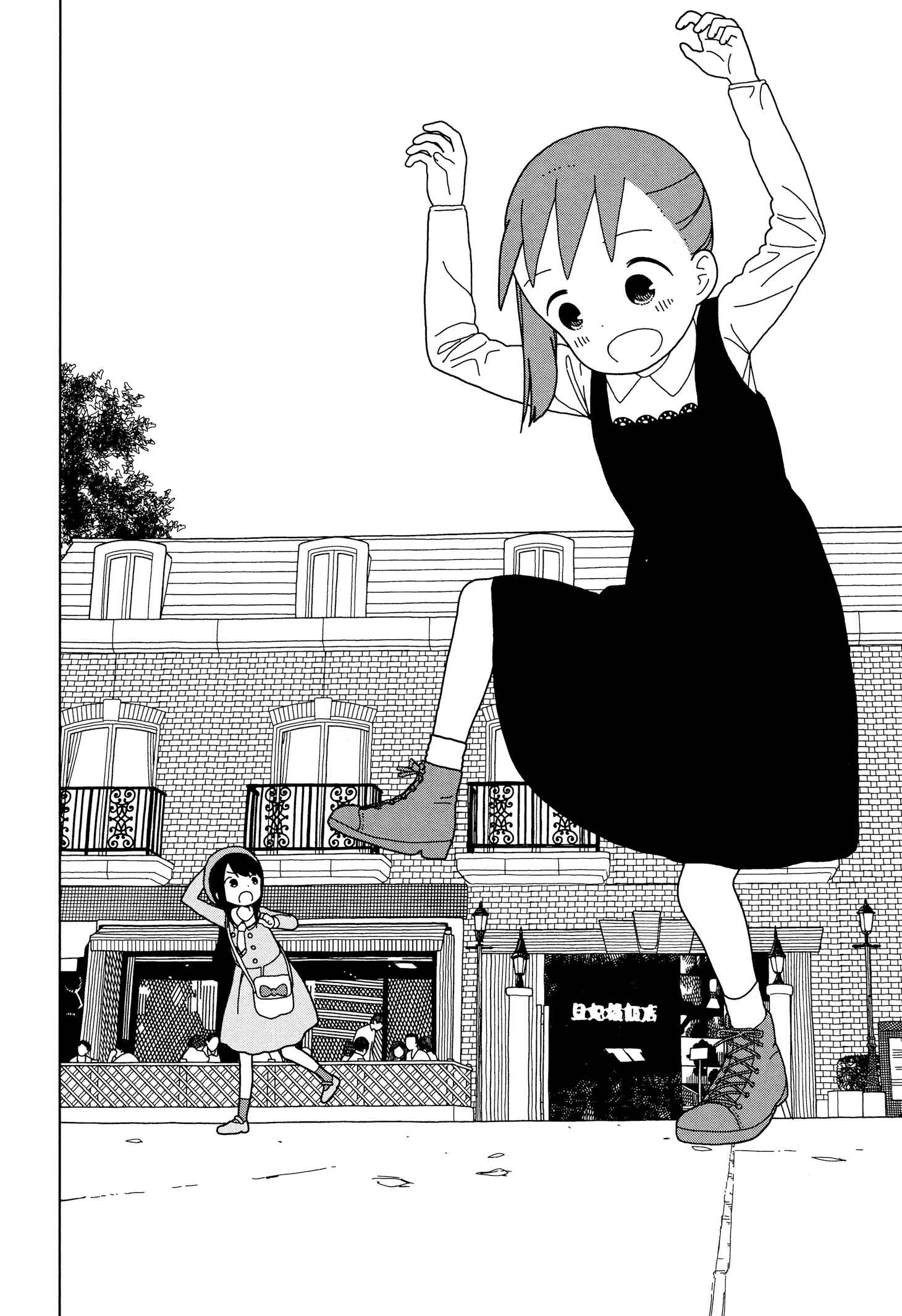 Page 20 Chapter 40 Mitsuboshi Colors