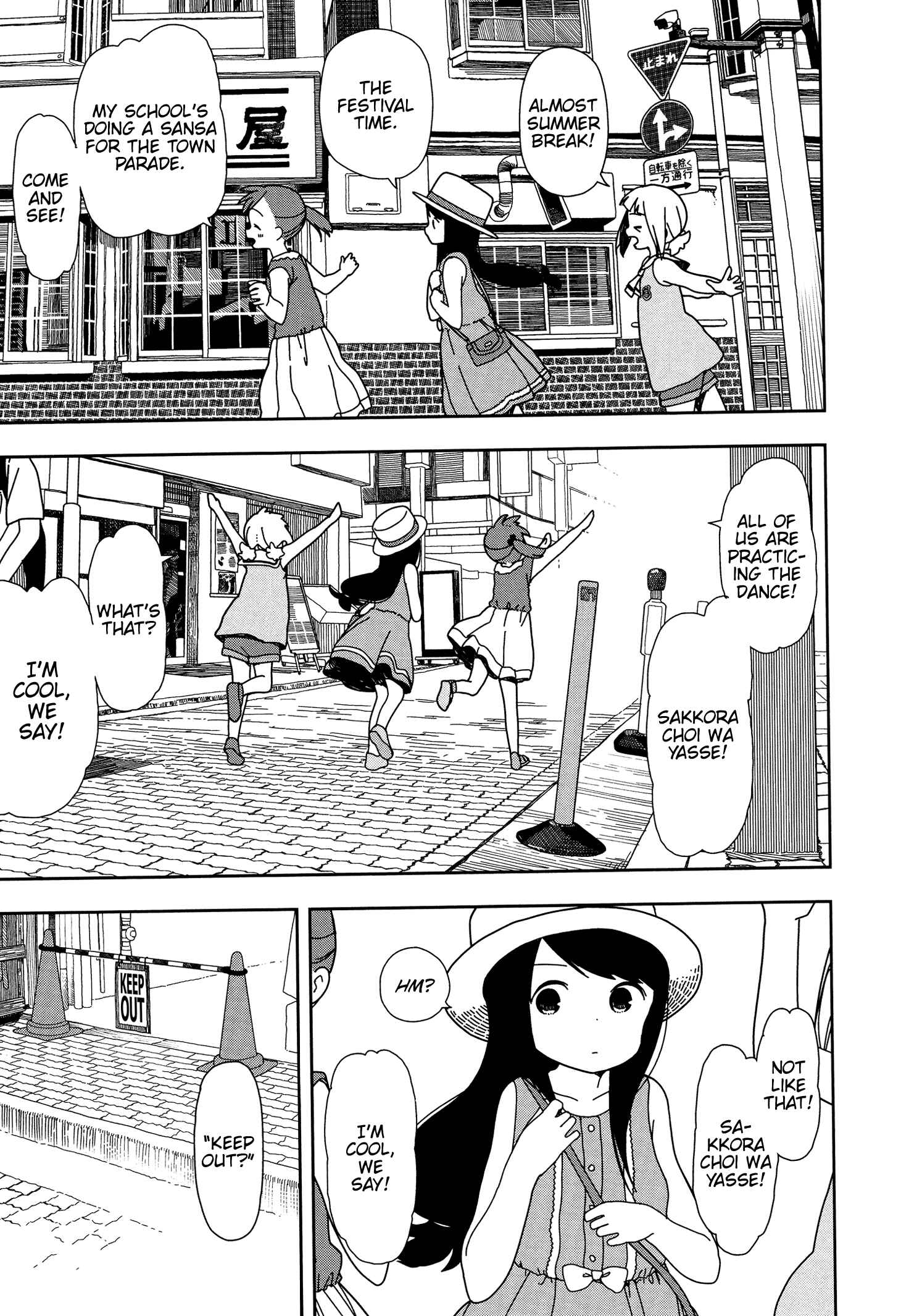 Page 3 Chapter 25 Mitsuboshi Colors