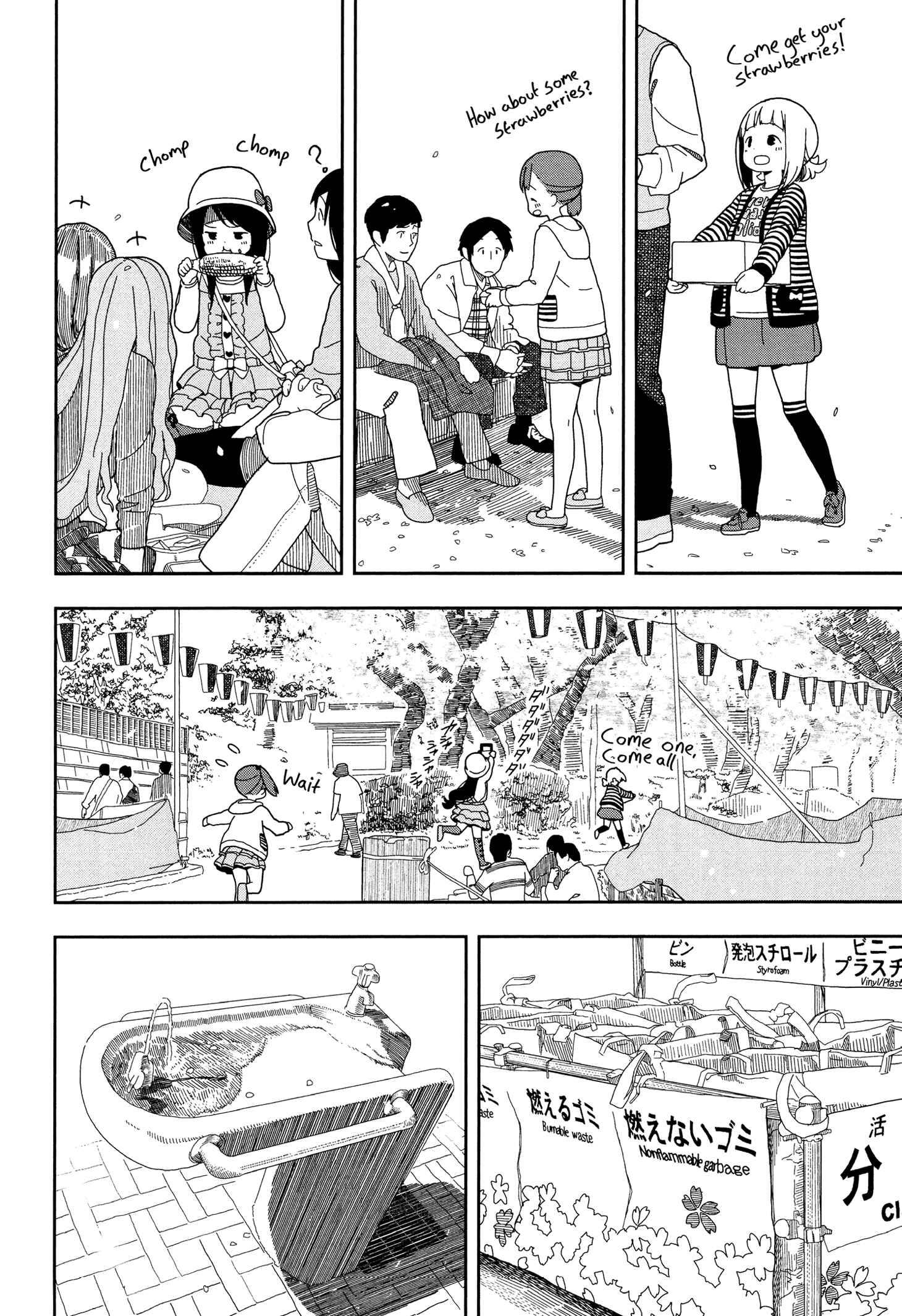 Page 8 Chapter 12 Mitsuboshi Colors