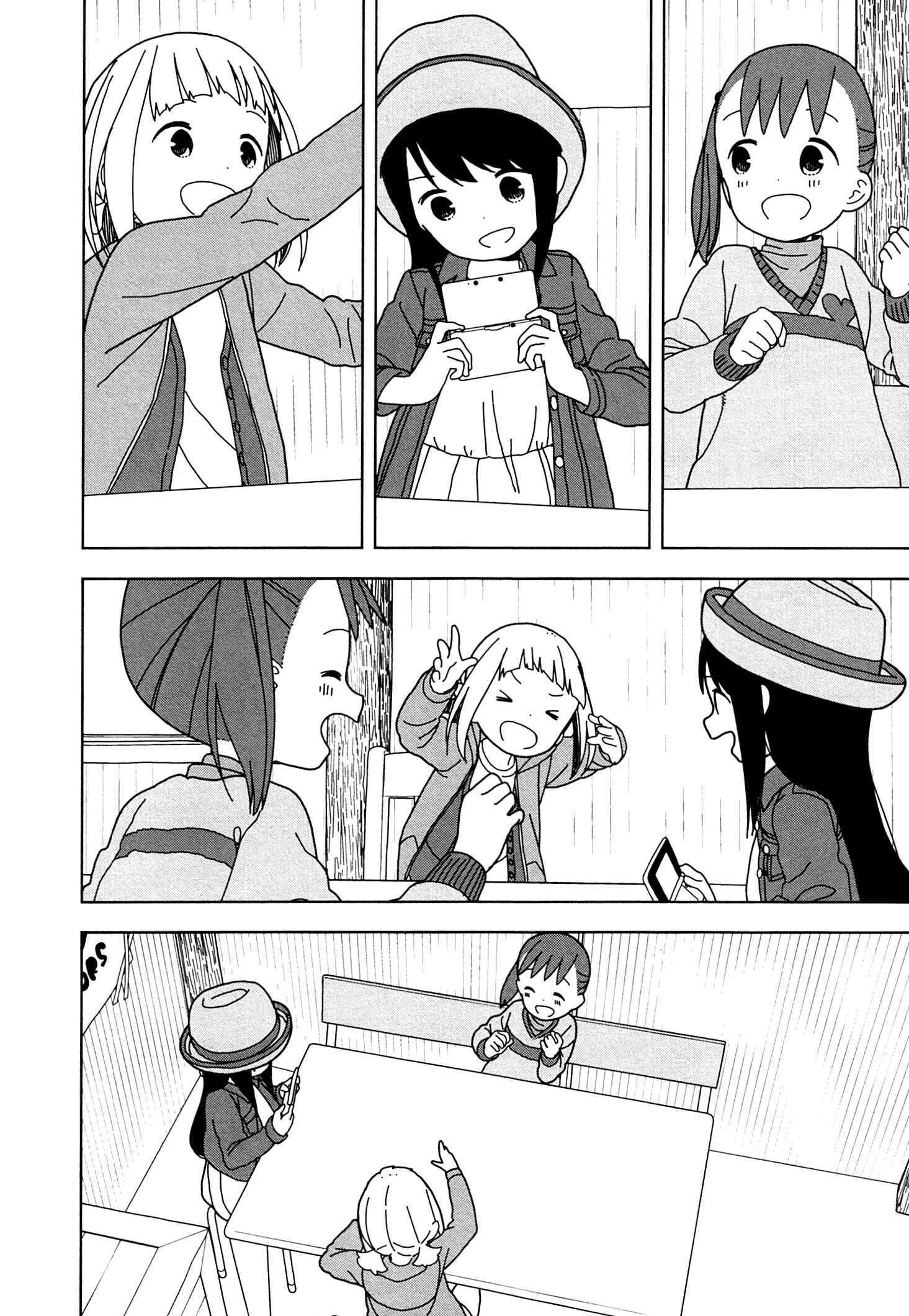 Page 2 Chapter 54 Mitsuboshi Colors